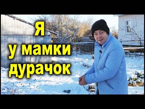 Скандальная правда о природном земледелии!