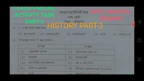 WB HISTORY CLASS-9,PART-3,MODEL ACTIVITY TASK.