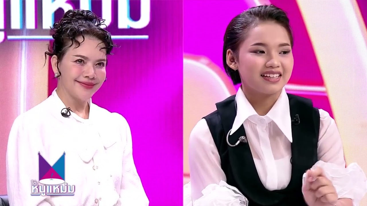 🌾🔴มาแล้วจ้าาาา #คลิปเต็มของน้องต้นข้าวใน '#โต๊ะหนูแหม่ม #ต้นข้าวสุปรียา พ่อจ๋าแม่จ๋าแชร์ไปดูเลยจ้า