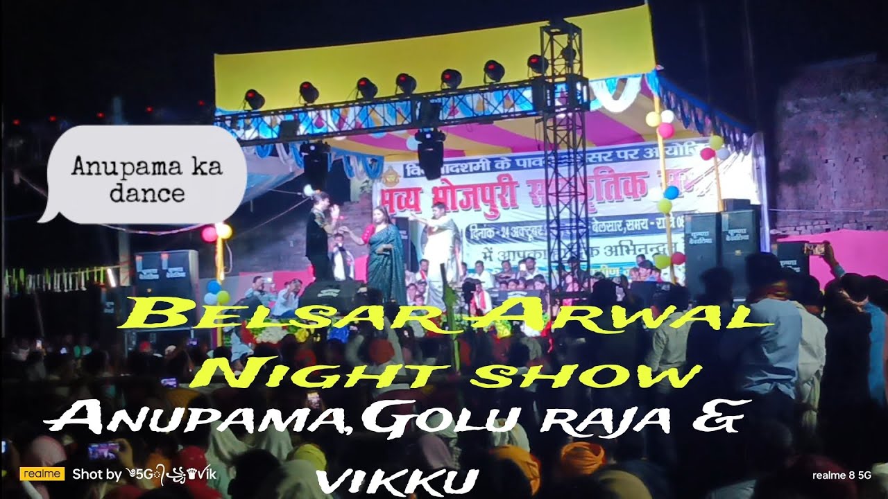  Belsar Arwal night stage show AnupmaYadav  golurajaofficial7 Vikku dhamal  hits show stage