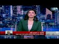 راس بناس كنز من الكنوز المصرية طبيعية تحت الماء أكبر مقصد سياحي بيئي في العالم 