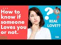 How to Know if Someone Loves You | Psychological Facts about LOVE