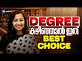 ഡിഗ്രി കഴിഞ്ഞവർ ഉടൻ കാണുക🛑 SBI PO: സാലറിയും പ്രമോഷനും അറിയേണ്ടതെല്ലാം‼️