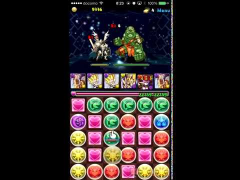 パズドラ 神々の王 闇ファガンpt Youtube パズドラ 神々の王 闇ファガンpt Youtube