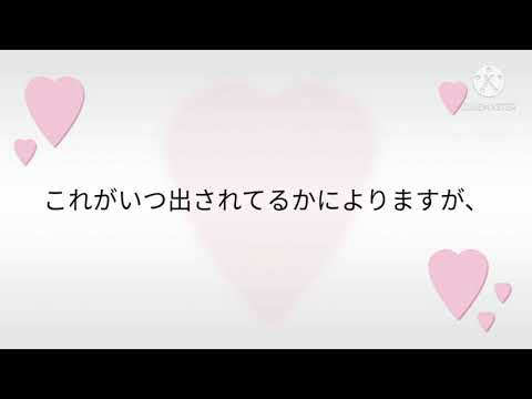 まあ予告空いてる時間に見てね