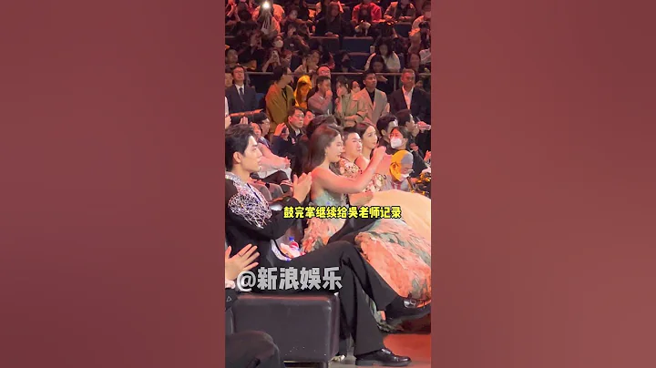 劉亦菲 微博之夜花絮 像個迷妹一樣給吳彥姝前輩錄像的茜茜 Liu Yifei Weibo Night BTS - 天天要聞