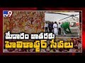 Telangana Tourism launches Chopper services for Medaram Jatara