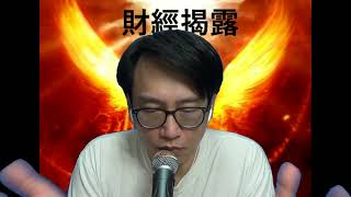 財經揭露151d 美國高薪搶人才(上):那個行業最搶手人工高香港幾多 20221027