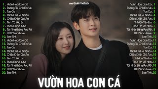 Vườn Hoa Con Cá, Đường Tôi Chở Em Về - Vạt Áo Có Nhăn Em Sẽ Là | Nhạc Lofi TikTok Top Thịnh Hành