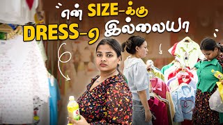 Lifeல இவ்ளோ அசிங்க பட்டதே இல்லை | Bangkok Street Shopping | Keerthi Shrathah