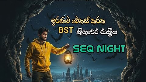 ඉරණම වෙනස් කරන වයුහගත සාකච්චාව BST [Bio system technology}2026