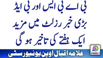 AIOU BA BS BED Spring 2021 Result Delay