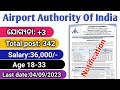airport authority of india recruitment 2023/aai main varti/airport authority recruitment out||