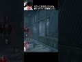 【DBD】キラーに付き合ってくれる優サバドワイトが最高だった #shorts