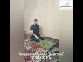 Намаз для начинающих - Магриб (ахшам намазы) 3 ракаата