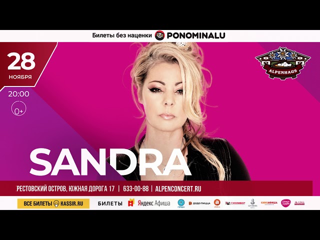 Sandra concert in Saint-Petersburg on 28.11.2019 in Alpenhaus