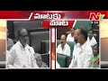 Mataku Mata :   Harish Rao Vs Laxman