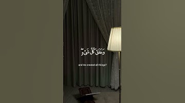 سورة الانعام| الاية 101-102| #ياسين_الدوسري#راحة_نفسية #قرآن #قران_كريم #تلاوة_خاشعة #korean #quran