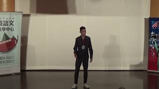 童奕 - 2020全國英語詩歌朗誦比賽影片