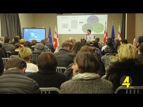 ,,ქვემო ქართლის ტურისტული პოტენციალი'' 20- 02- 2019