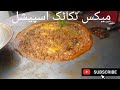 Mix taka tak recipe mix cat cat recipe food king 99