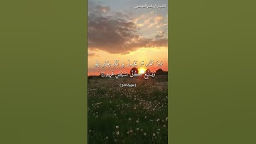 سورة الحج من  آية 3 إلى آية 4 بصوت الشيخ ياسر الدوسري♥♥