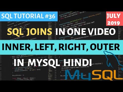 वीडियो: SQL में बाएँ बाहरी जुड़ाव क्या है?