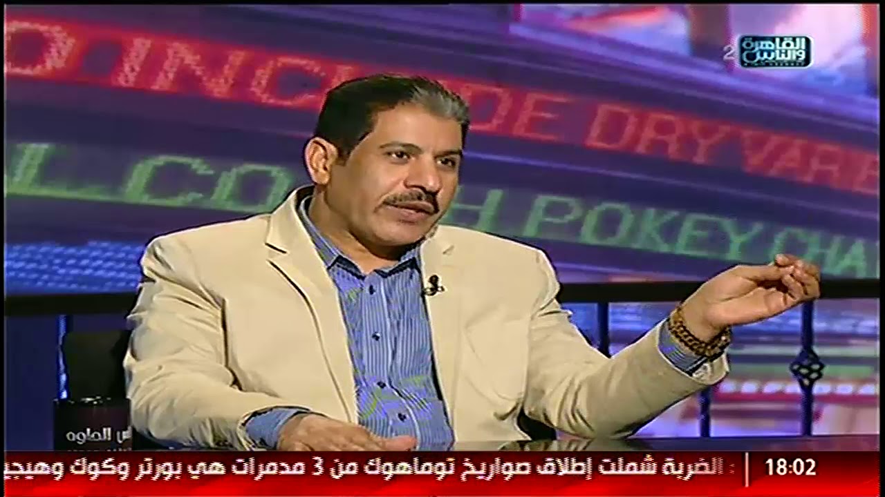 الناس الحلوة | علاج  انعدام الحيوانات المنوية مع د عماد الدين كمال