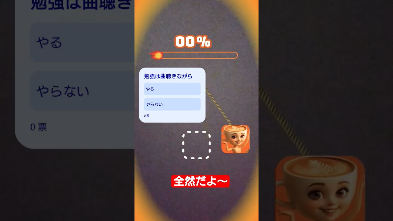 エモいな今から16:00までやります一旦