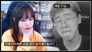 백크팀을 터트려버린 사람..