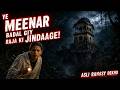 देखिए वह अनछुई इमारत जहाँ शेरों के बीच एक महाराव ने 35 साल बिताए