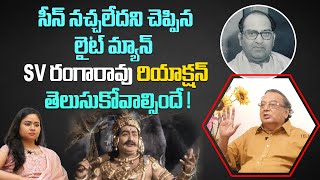 Unbelievable Facts About SV Ranga Rao by Film Journalist BK Eshwar | Telugu Popular TV