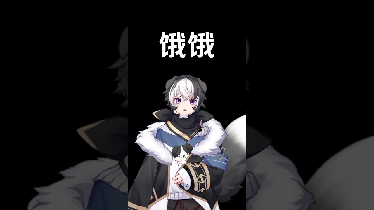 饭!!!!!!!!! #vtuber #马v | MYViki