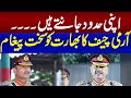 Army Chief General Syed Asim Munir Speech  PAF Risalpur Passing Out Parade  Watch Video  Samaa TV