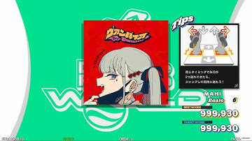 DDR ヴァンパイア Single Basic MFC 1,000,000