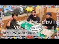 【BE:FIRSTのBE:TALK vol.8】ファッションのこだわり！リュウヘイが最近始めたことは？Fashion talk! RYUHEI started... 【Eng subs】