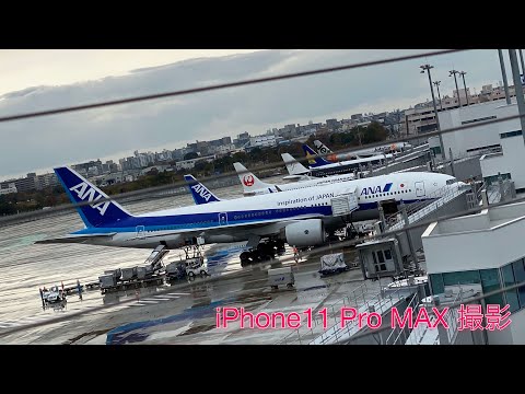 4k 19 11 18 福岡空港 Fukuoka Airport 飛行機動画 送迎デッキからiphone 11 Pro Maxで撮影 Youtube