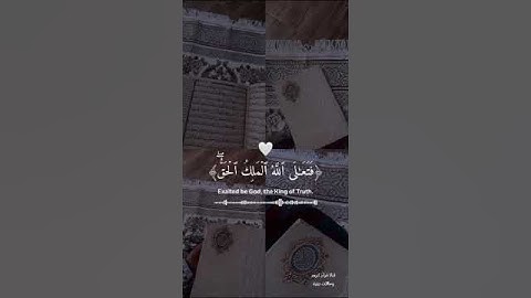 {أفحسبتم أنما خلقناكم عبثاً} #القارئ_اسلام_صبحي // حالات واتس اب دينية مقاطع قصيرة #quran 🥺🤍🤍.