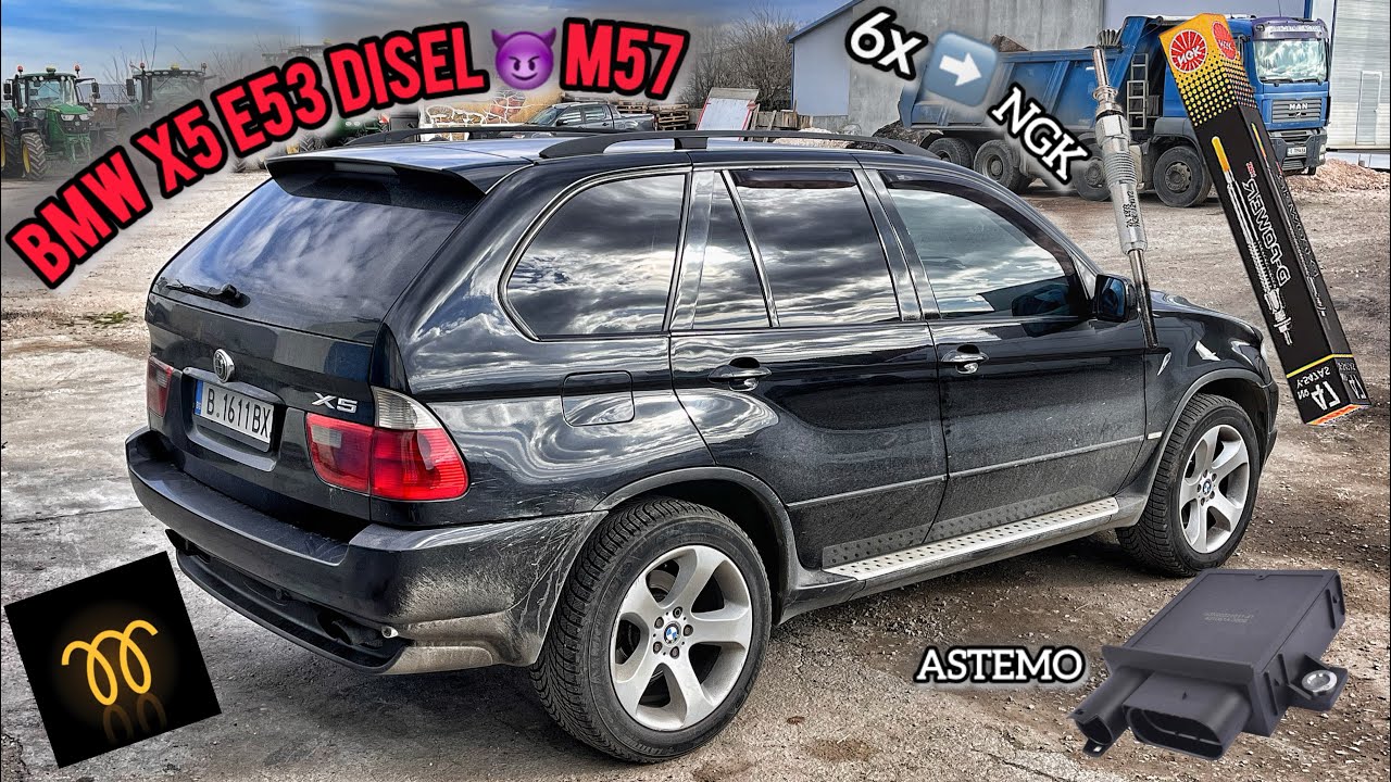 Студено палене? Ето защо BMW X5 страда ❄️🚗 подгревни свещи + реле! 