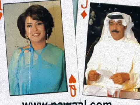 نوال الكويتية حبيبة قلبي و عبدالله الرويشد بنتج نوال