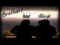 فري مايك تعبني الفراق صدى فضي الاخوآن فري مايك تعبني الفراق صدى فضي الاخوآن