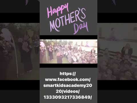 سمارت كيدز أكاديمي   