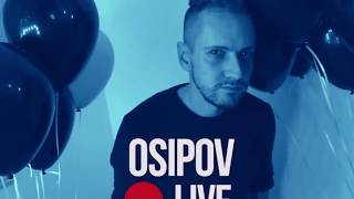 Кто попал в Осипов имидж студию через постель?