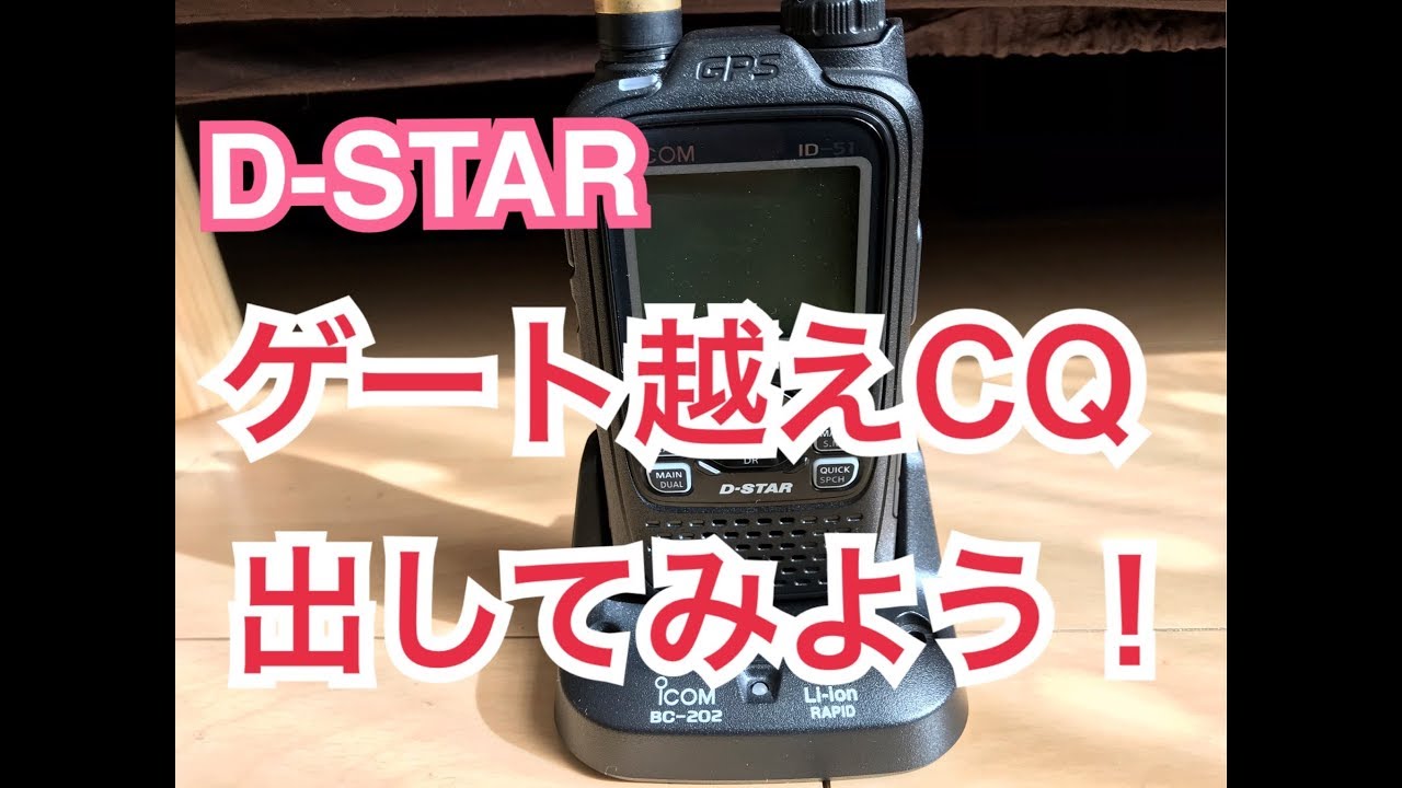 icom ID-52 美品 無線 レシーバー エアバンド SS500-silversky