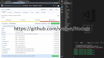 Node.js-쿠키와 인증 - 2.실습준비