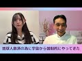 【強制的】地球救済の為に宇宙からやって来た「明日香さん」🌅