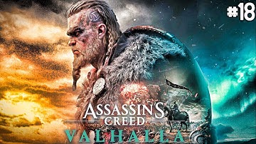 Bringing An End To Rued - Assassin