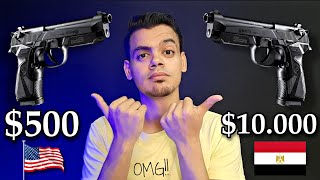 مقارنة أسعار السلاح الحي بين مصر و أمريكا - Comparison weapon prices between Egypt and America