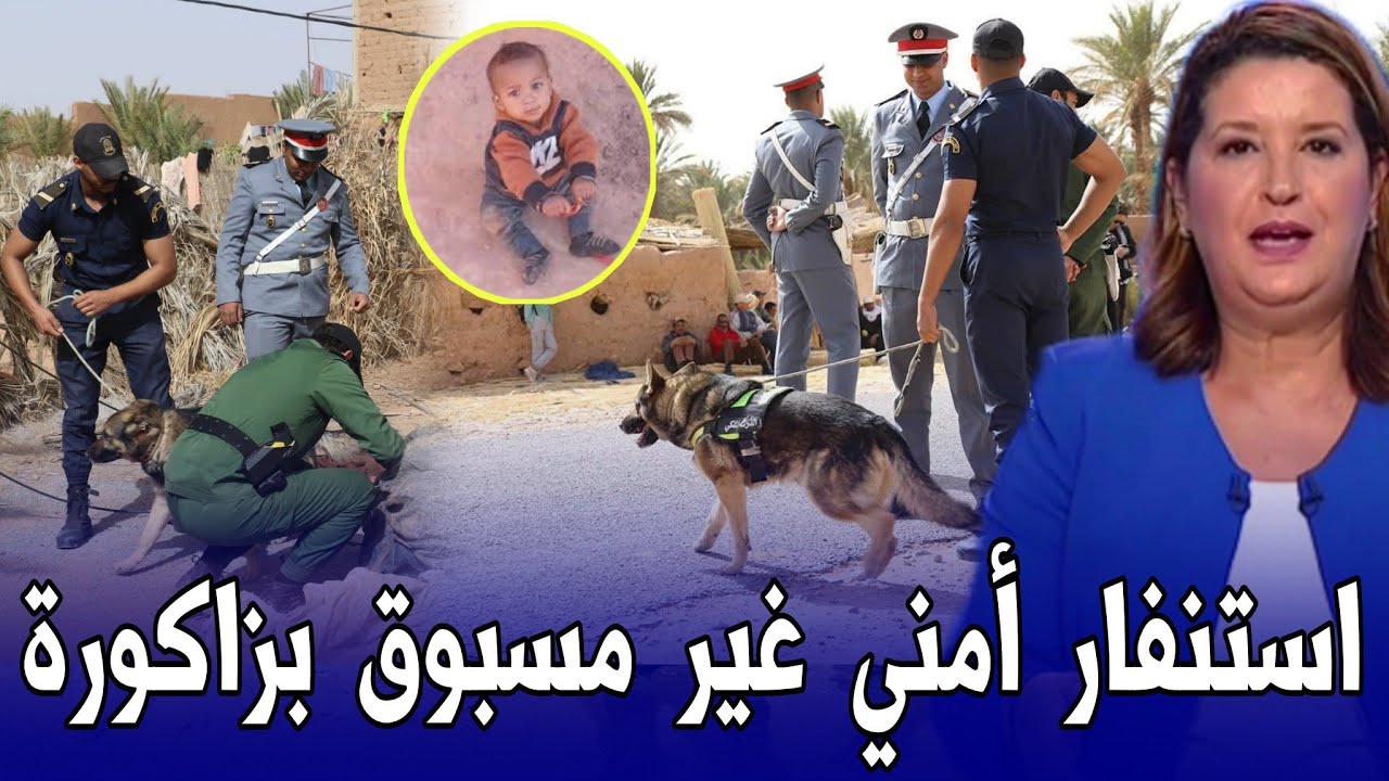 عاجل اخبار المغرب اليوم الجمعة 06 مارس 2026 - تحذير خطير للمغاربة من مديرية الارصاد الجوية الوطنية