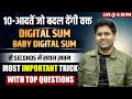 10 Habits - Success 100% Best Use of Digital Sum | Top 30 Important Questions | Abhinay Sharma